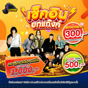 รีวิวเกมสล็อตแตกง่าย suzuran